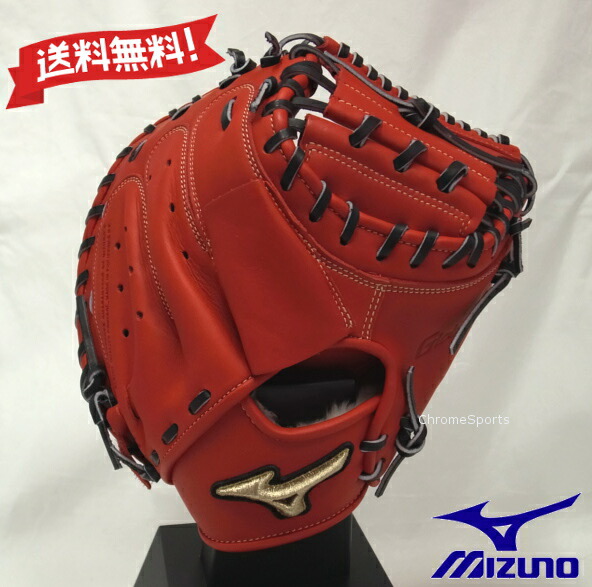 キャッチャーミット グローバルエリート 軟式 號sakebi」の人気商品