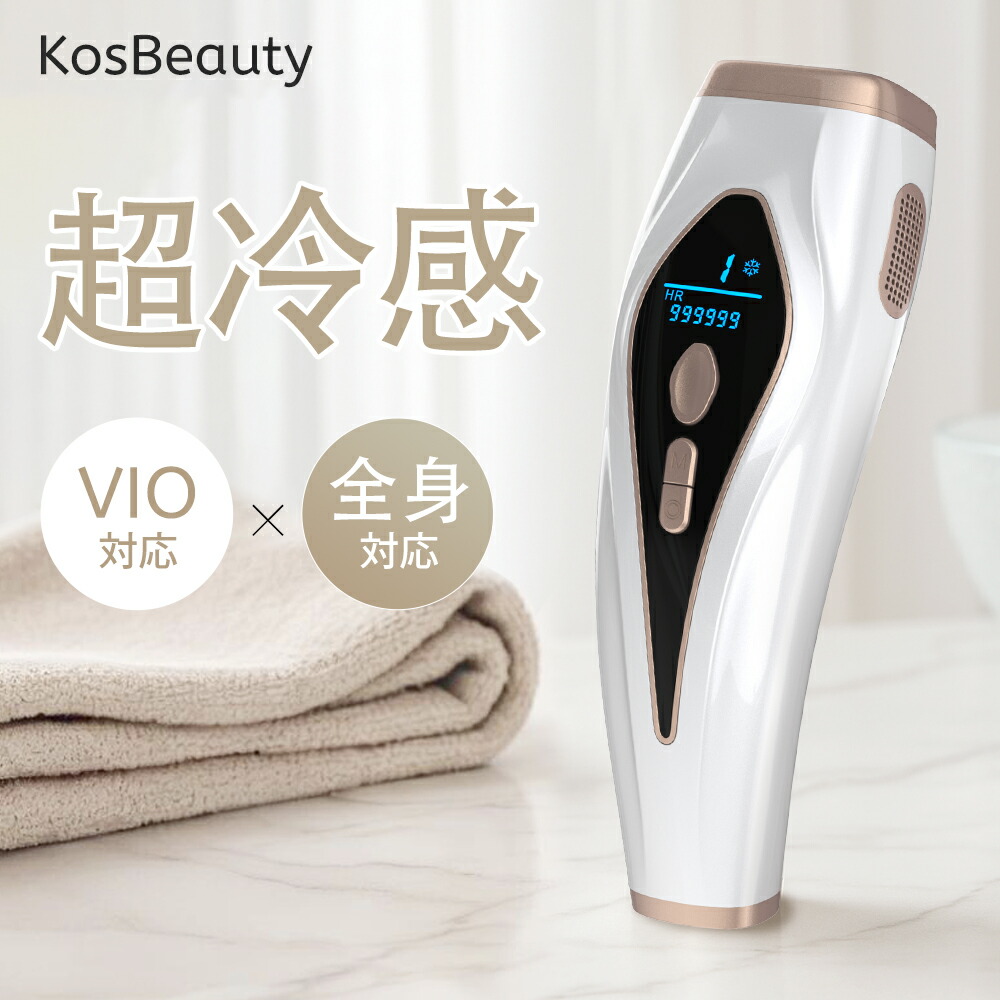 楽天市場】【33%OFFクーポン配布中◎新生活応援セール】 脱毛器 家庭用