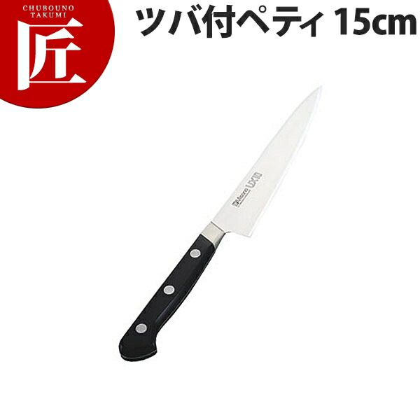 Misono UX10 ペティナイフ 150mm No.733 (包丁) 価格比較 - 価格.com