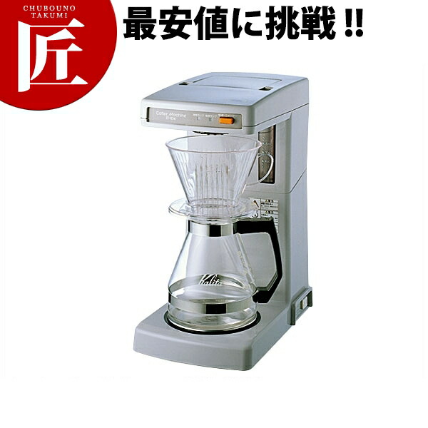 楽天市場】カリタ コーヒーメーカー ET-104 - 【ctaa】コーヒー
