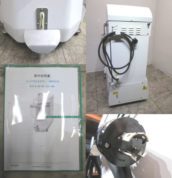 Victor SS-M110 ポータブルミキサー中古品です。 Victor SS-M110