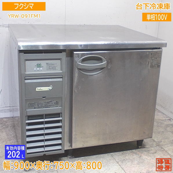 楽天市場】上下2段（冷蔵庫・冷凍庫｜キッチン家電）：家電の通販