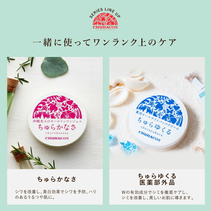 楽天市場】わらびはだ 30g 角質 保湿 1個 2個 3個 ヒアルロン酸 馬