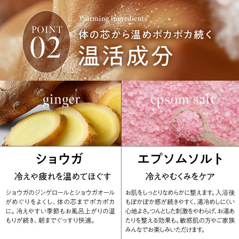 楽天市場】ULRUB ウルラブ バスパウダー 400g 【公式】 入浴剤 香水