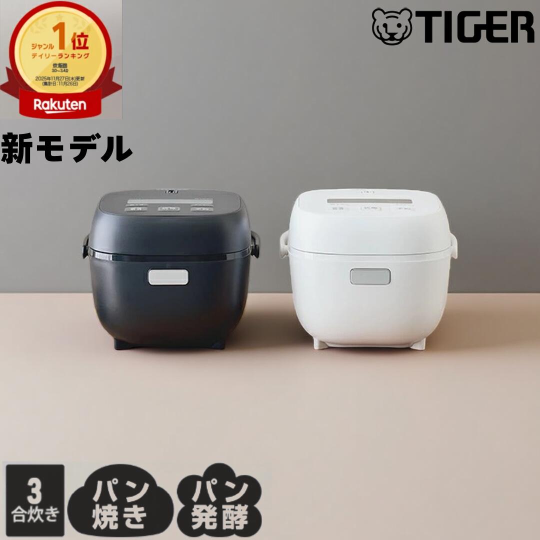 楽天市場】【今だけ☆ポイント5倍】【送料無料】【最新モデル】炊飯器