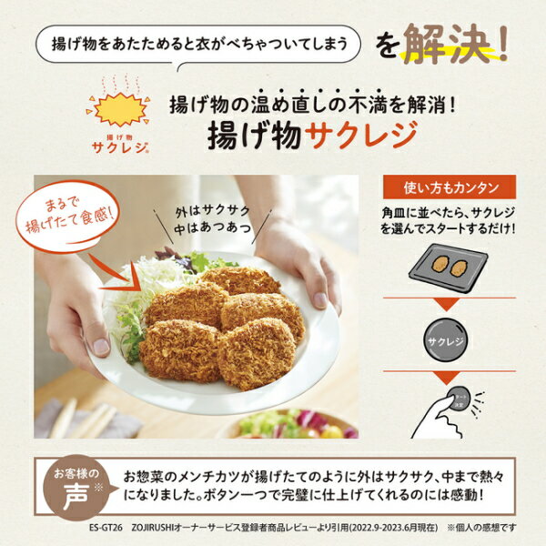 楽天市場】【今だけ☆ポイント5倍】【送料無料】【新発売】ZOJIRUSHI