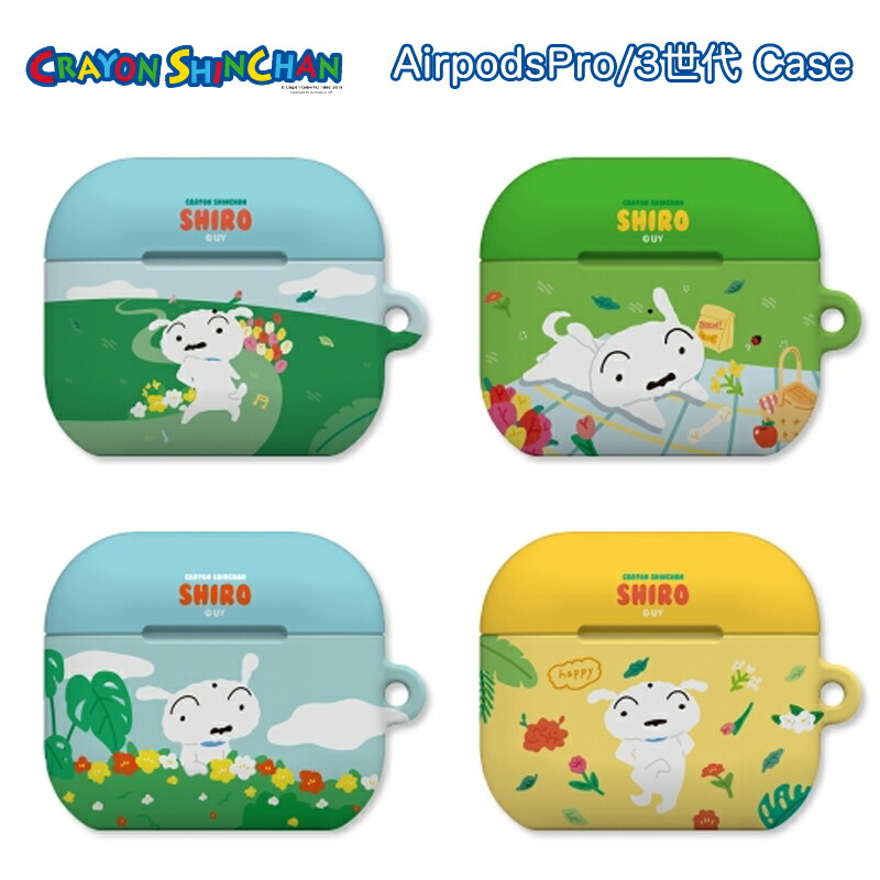 楽天市場】クレヨンしんちゃん シロ Airpods4 AirpodsPro2 AirpodsPro