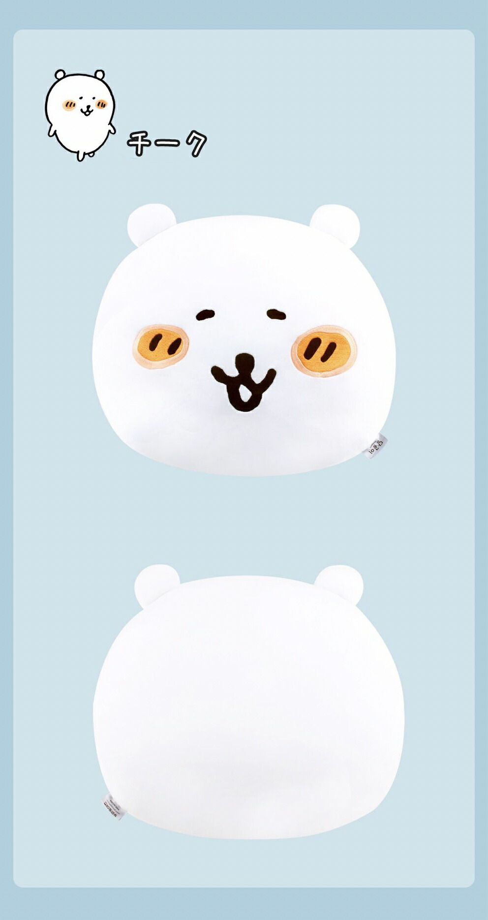 楽天市場】ナガノのくま クッション 40cm グッズ キャラクター