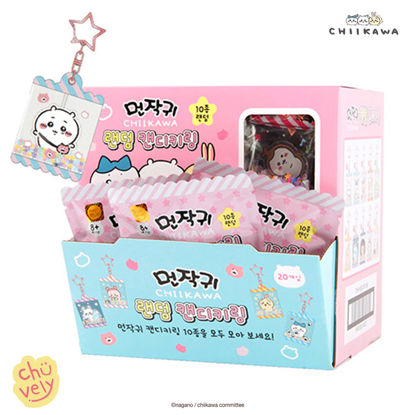 楽天市場】ちいかわ グッズ キーリング ランダム キーホルダー 全10種