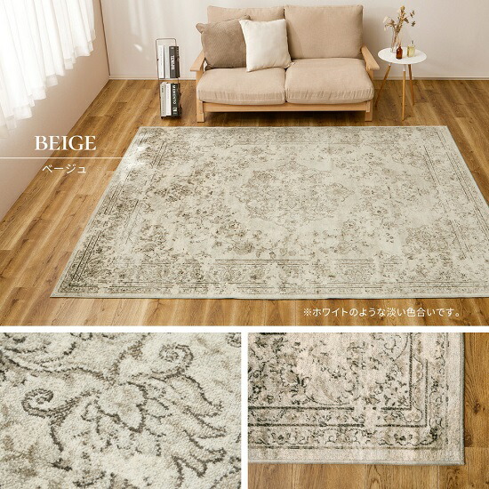 楽天市場】ベルギー製 モケット織り ラグマット アンティーク調 135