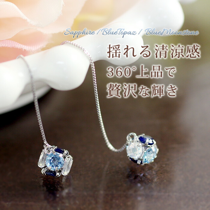 423 14kgfブルートパーズ・アメジスト・ブルームーンストーンの