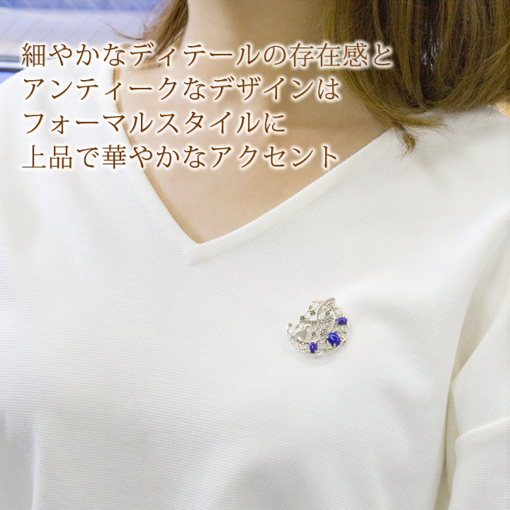 楽天市場】碌山 ブローチ ラピスラズリ マルカジット/マーカサイト