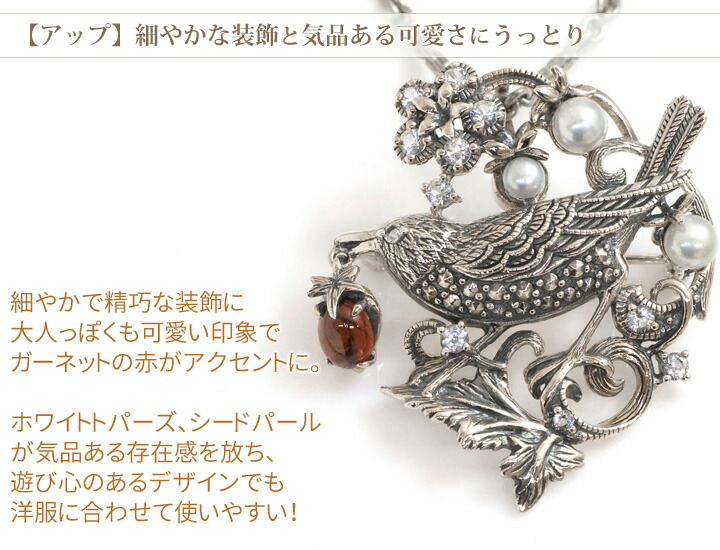 楽天市場】碌山 ウィリアム モリス いちご泥棒 ガーネット ネックレス