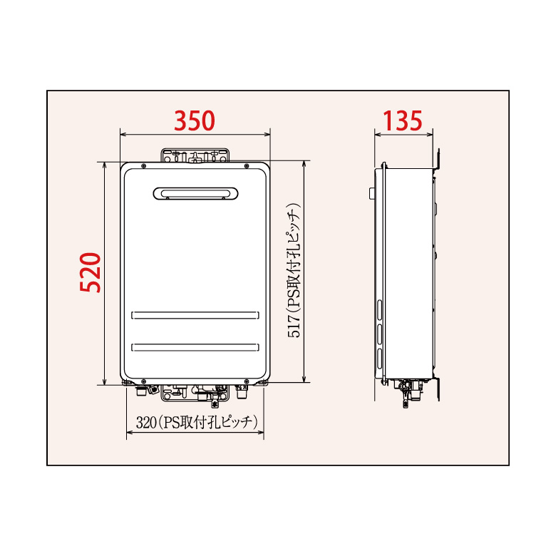 楽天市場】Paloma/パロマ 【PH-1615AW 13A】 ガス給湯器 16号 屋外設置