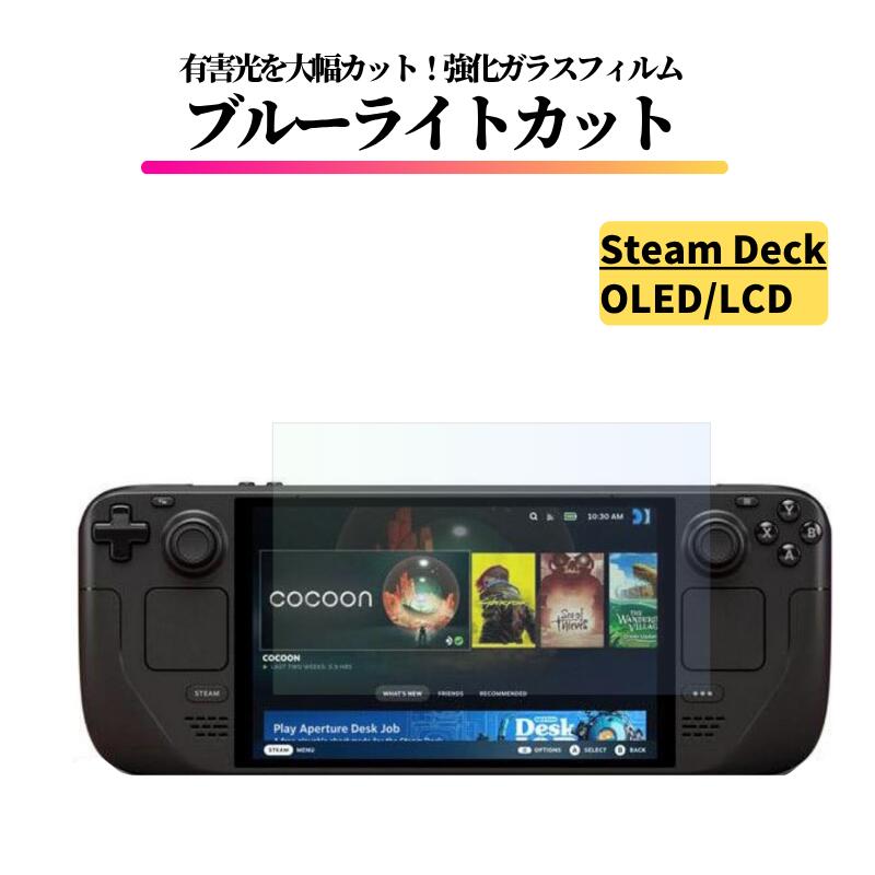 楽天市場】スチームデックの通販