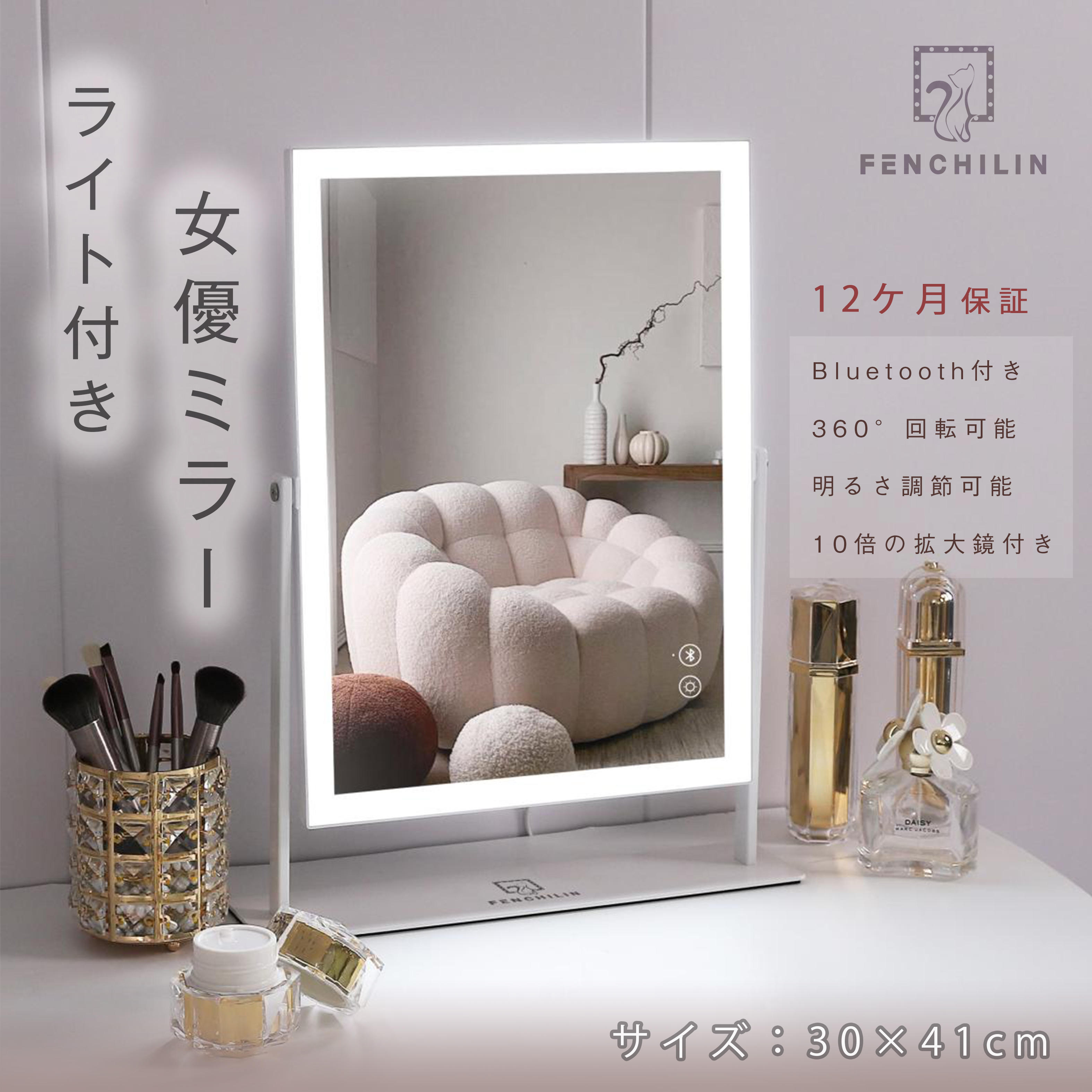 楽天市場】 FENCHILIN 一年保証 女優ミラー 10倍の拡大鏡付き