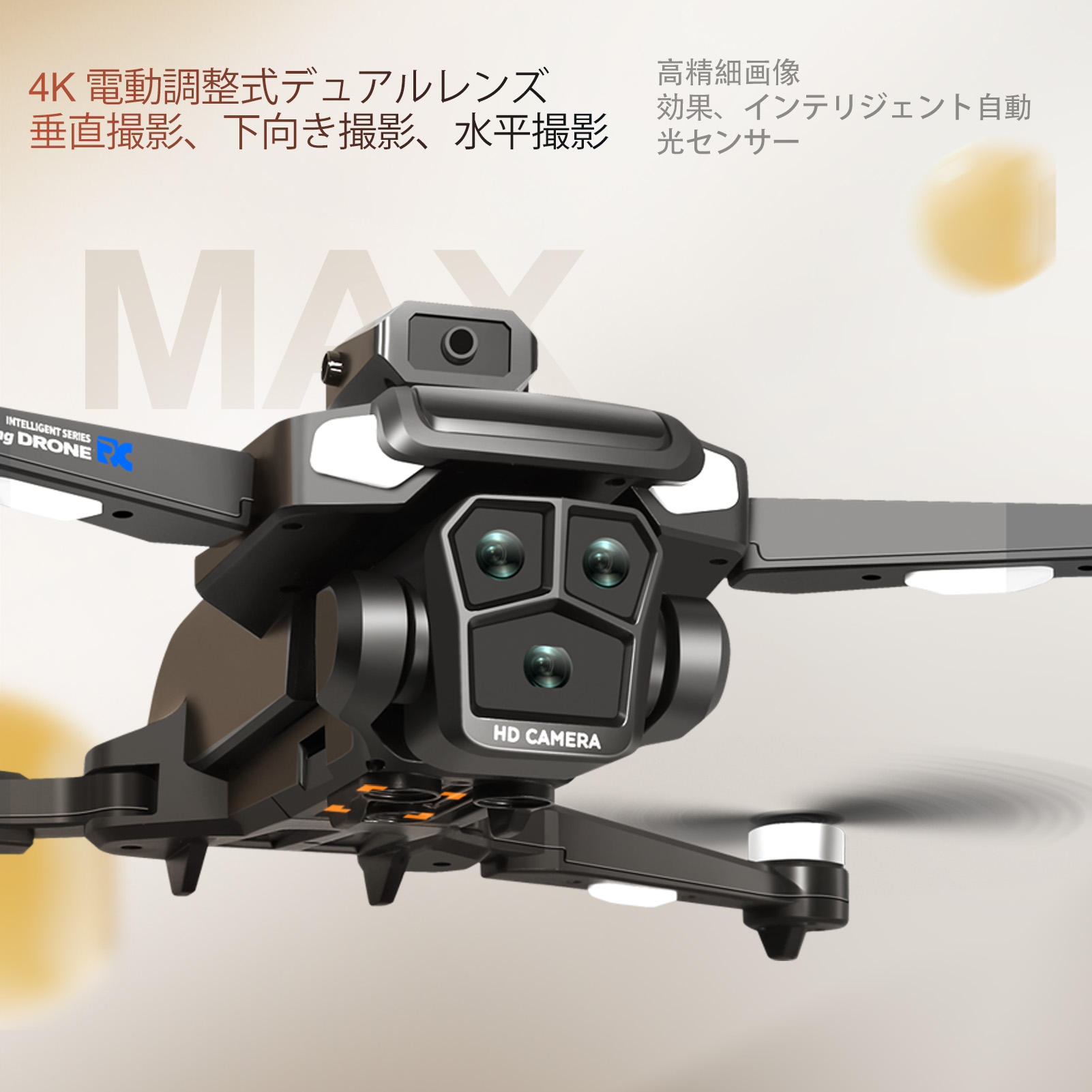 楽天市場】画面付きリモートコントローラーデュアルカメラ搭載