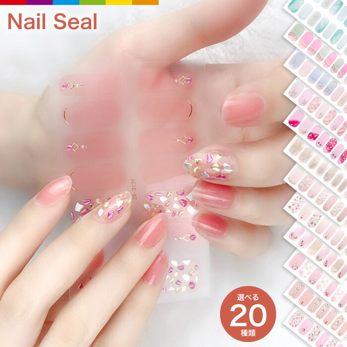 楽天市場】ネイルシール ハンドの通販
