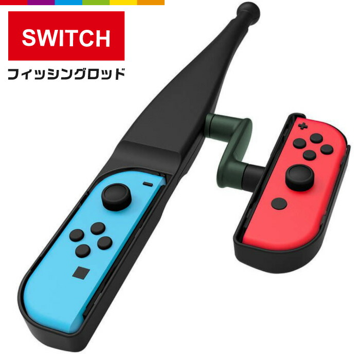 楽天市場】釣り竿 Switch 対応 釣りスピリッツ 対応 フィッシング