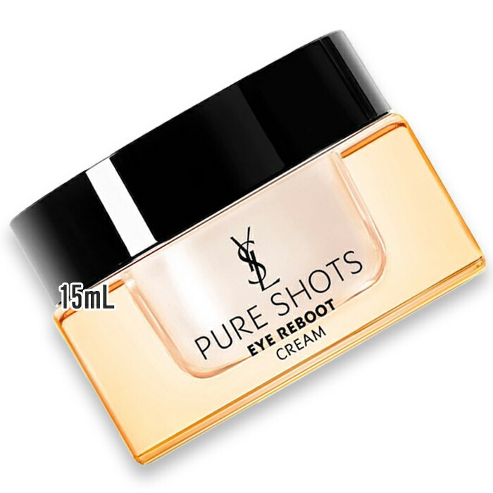 楽天市場】イブサンローラン ピュアショット クリームの通販