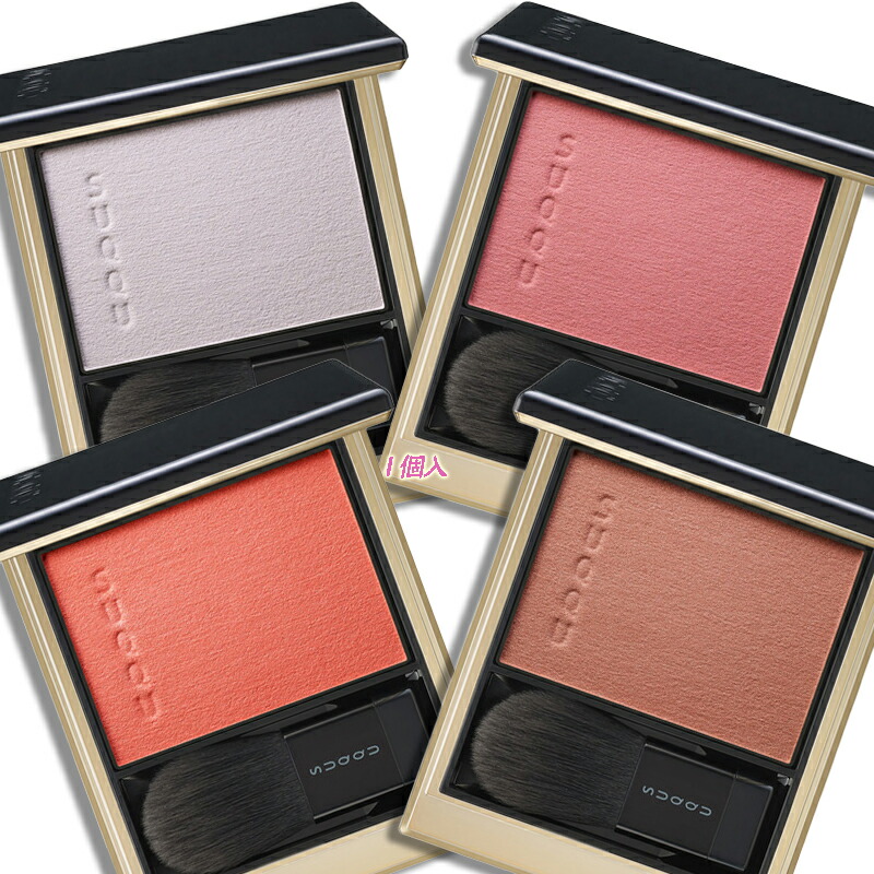 楽天市場】【あす楽 14時〆 土日も出荷】SUQQU(スック) メルティング