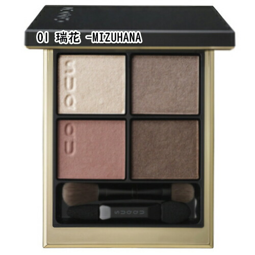 楽天市場】SUQQU 129の通販