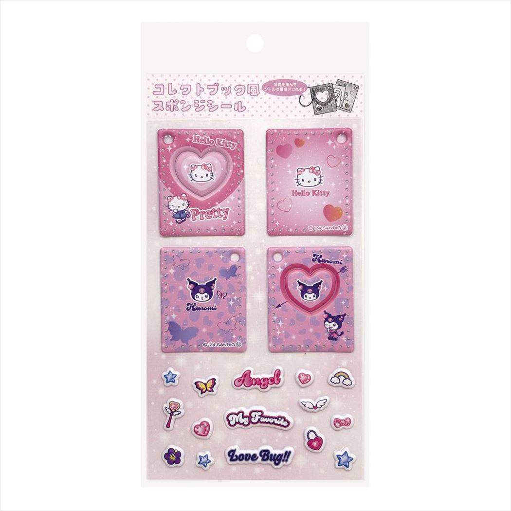 楽天市場】【ポイント10倍 & クーポン！】サンリオキャラクターズ