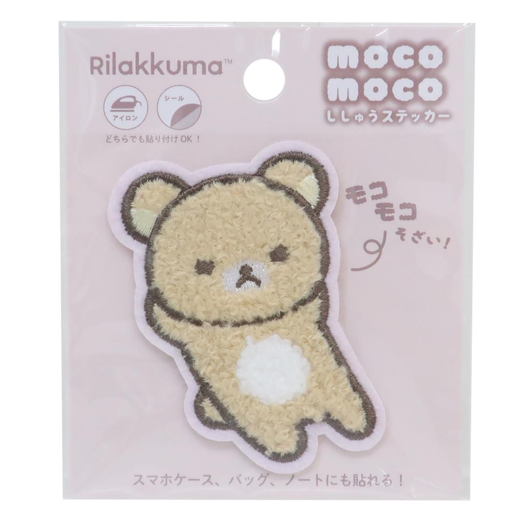 楽天市場】【ポイント10倍 & クーポン！】リラックマ ワッペン