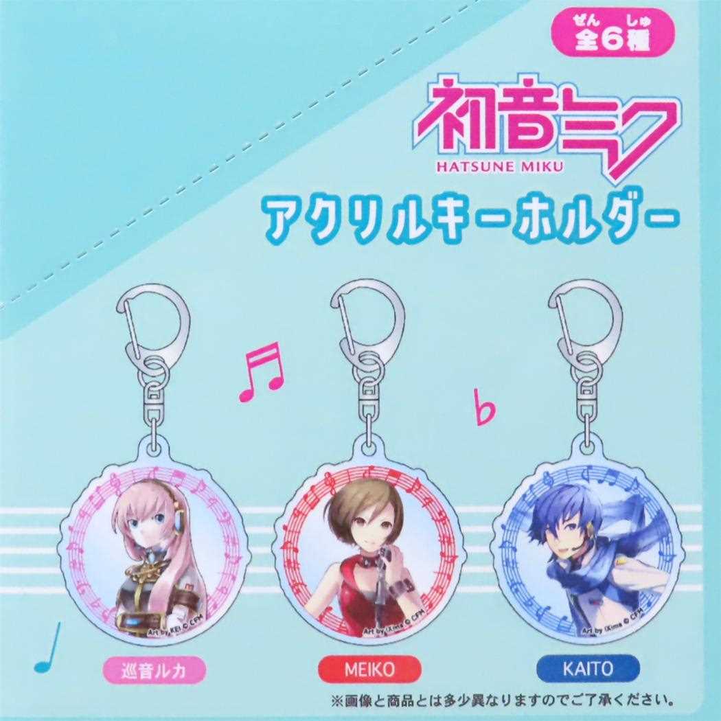 楽天市場】【ポイント10倍 & クーポン！】初音ミク キーリング