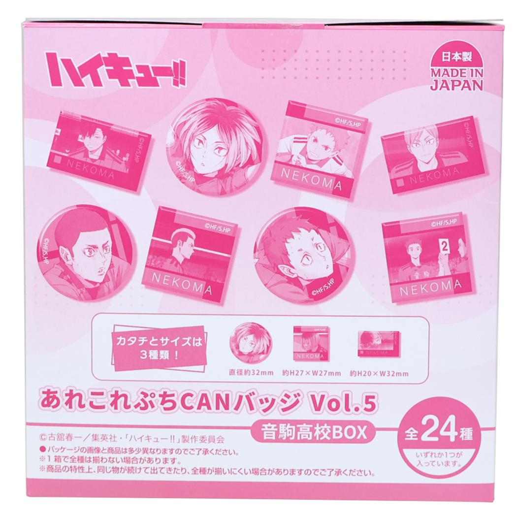 楽天市場】ハイキュー 夜久 衛輔（缶バッジ｜コレクション）：ホビーの通販