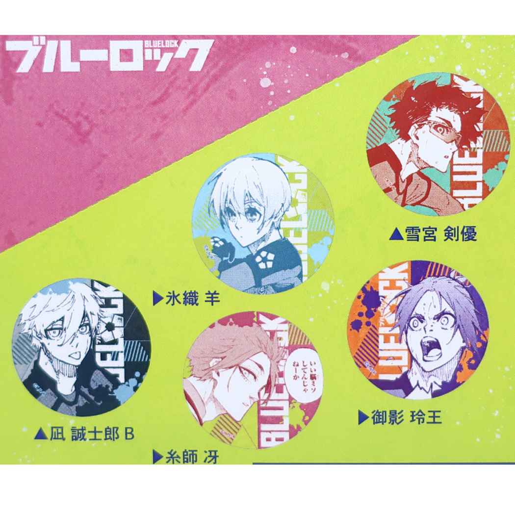 楽天市場】【ポイント10倍 & クーポン！】ブルーロック 缶バッジ