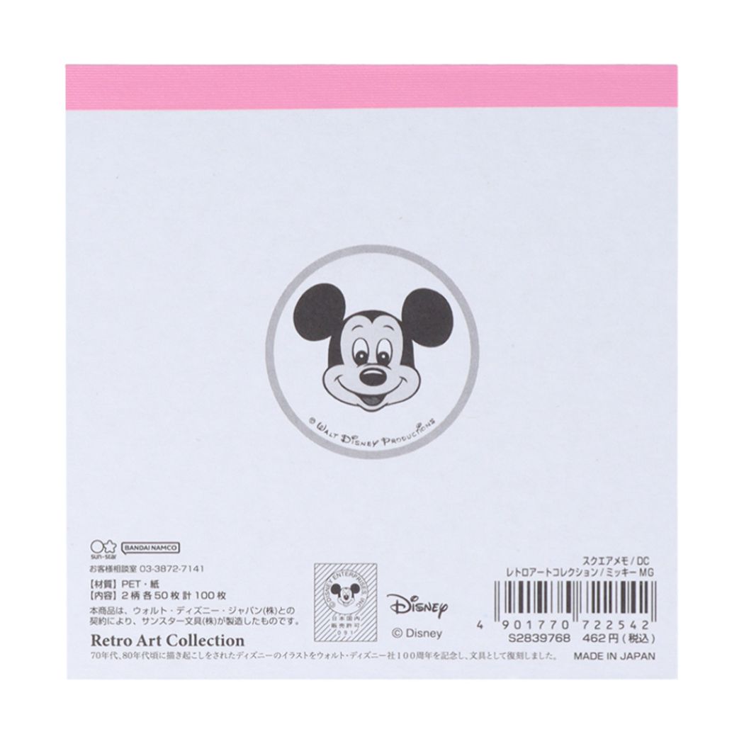 楽天市場】【ポイント10倍 & クーポン！】ミッキーマウス メモ帳