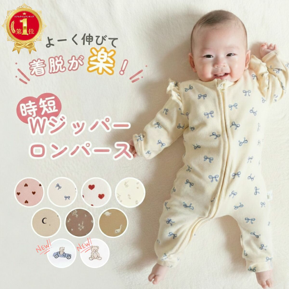 楽天市場】ロンパース ハートの通販