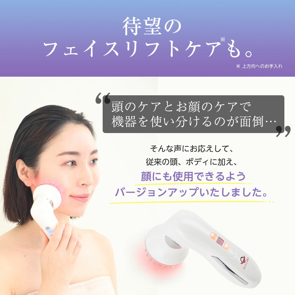 ほぼ未使用 シーズラボ ヘッドSPA ヘッドスパ ほぼ未使用 シーズラボ
