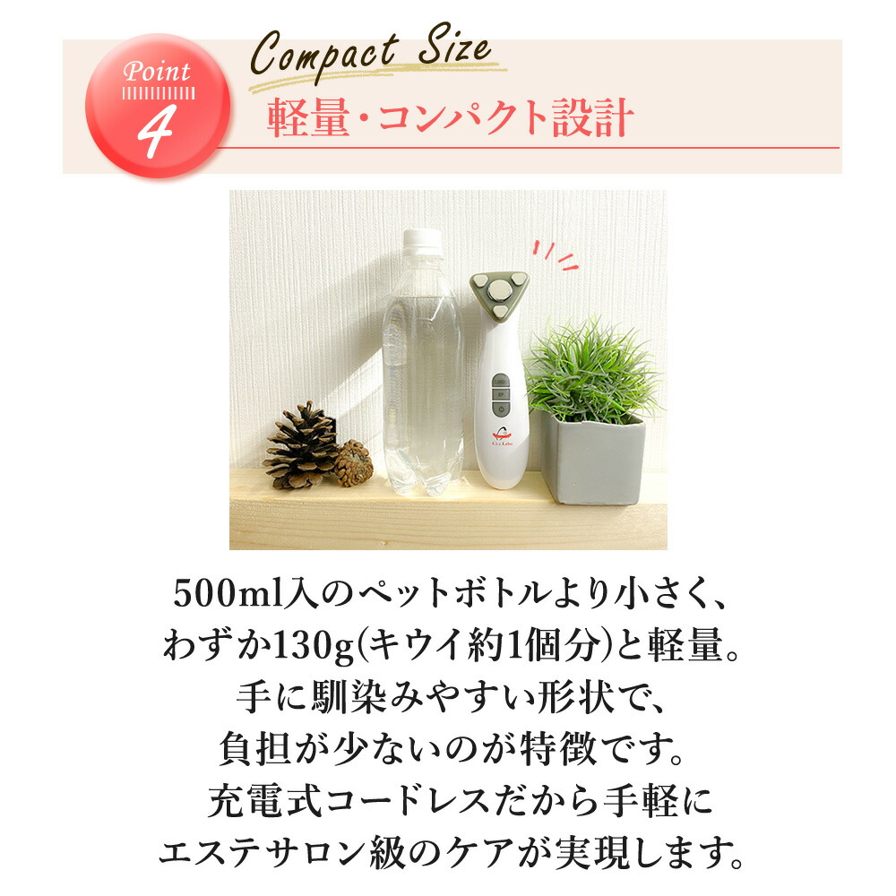 楽天市場】【レビュー特典】エステティシャンが開発！美顔器 エステ