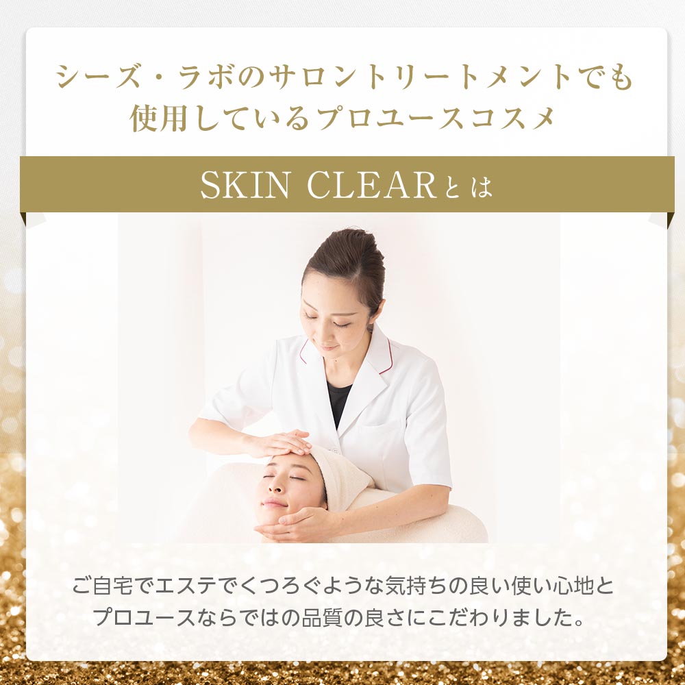 楽天市場】【3個で8％OFF】ニキビ・ニキビ肌のためのメイク落とし