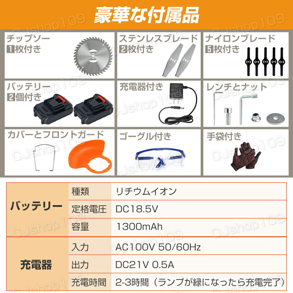 楽天市場】【バッテリー2個付】KAKA 草刈り機 充電式 替え刃3種類 刈
