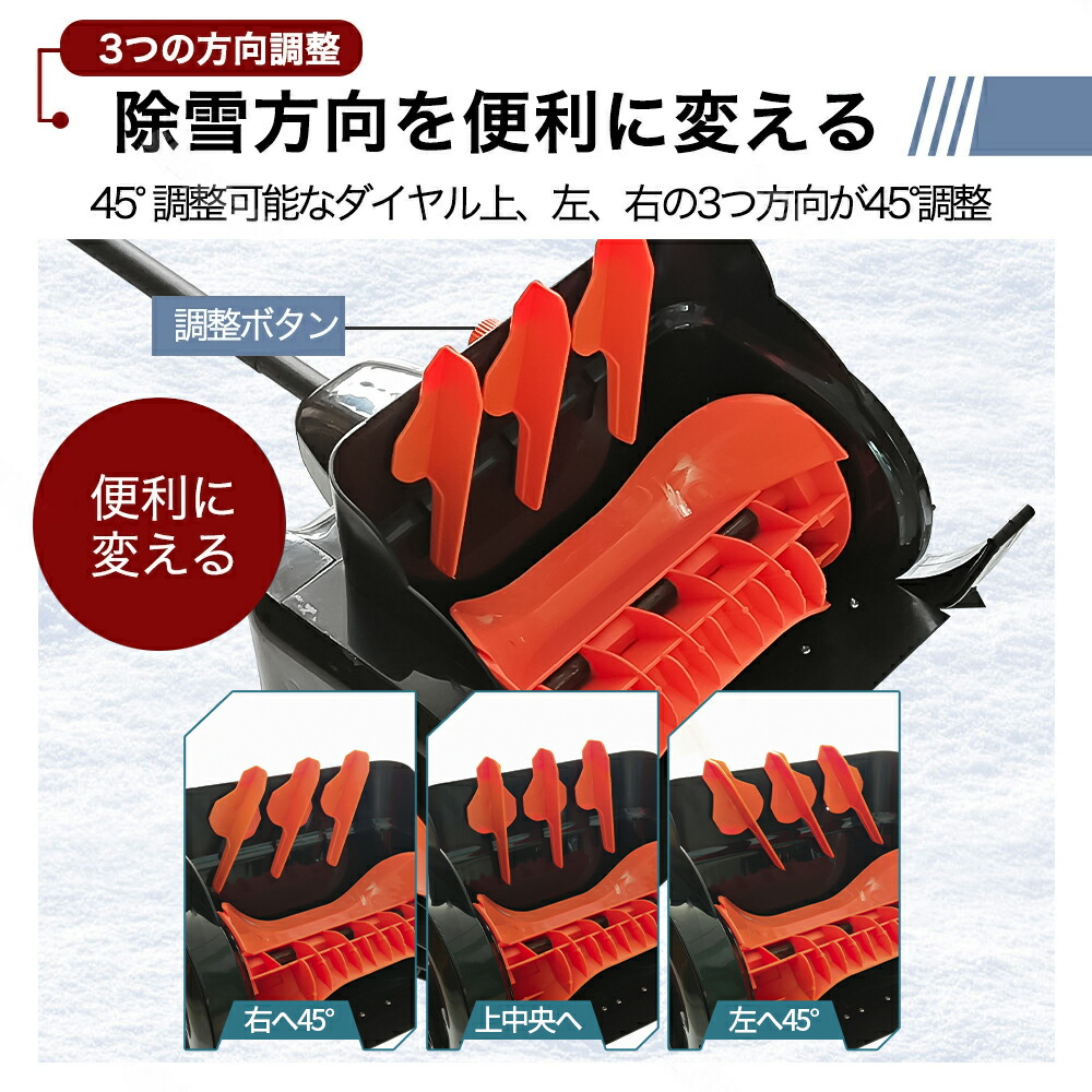 楽天市場】除雪機 コードレス バッテリー式 充電式 バッテリー付き