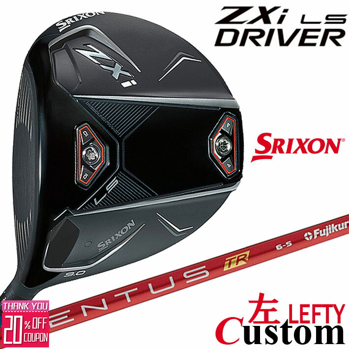 楽天市場】zx5 レフティ ドライバーの通販