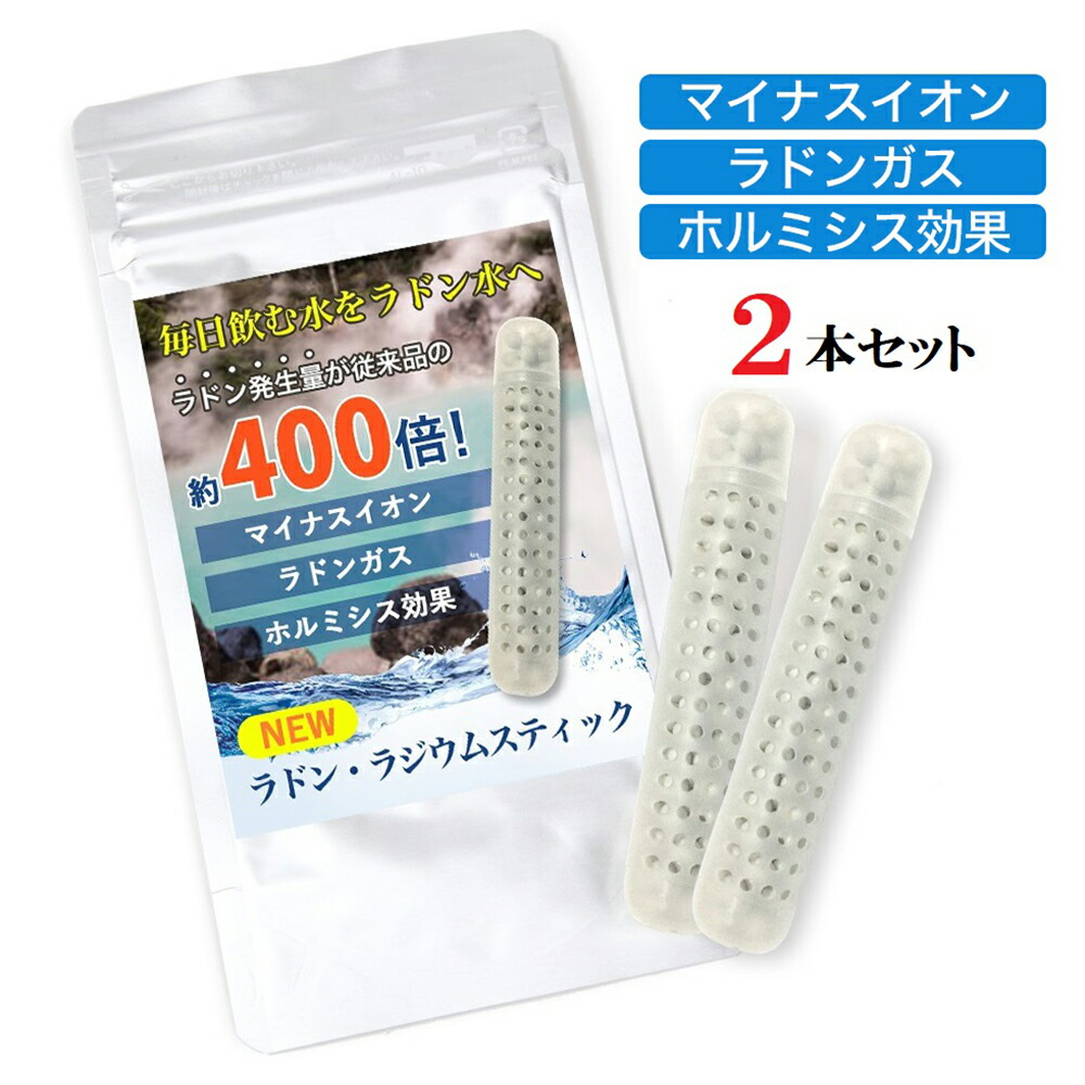 楽天市場】ラドンの通販