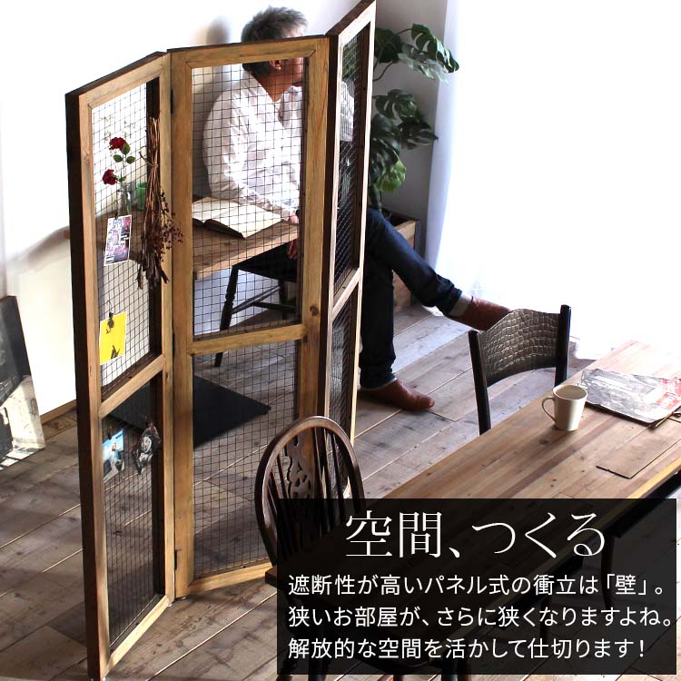 楽天市場】【レビュー特典付き】パーテーション 衝立 木製 間仕切り 古