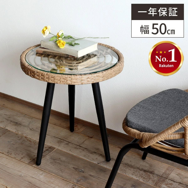楽天市場】【レビュー特典付き】サイドテーブル 丸 ガラス ガーデン