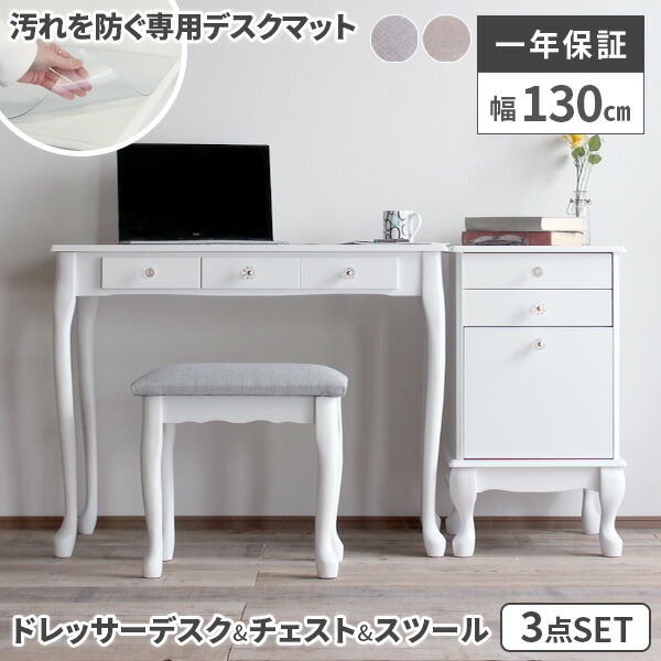 楽天市場】【10％OFF！スーパーセール限定】ドレッサー デスク 鏡なし