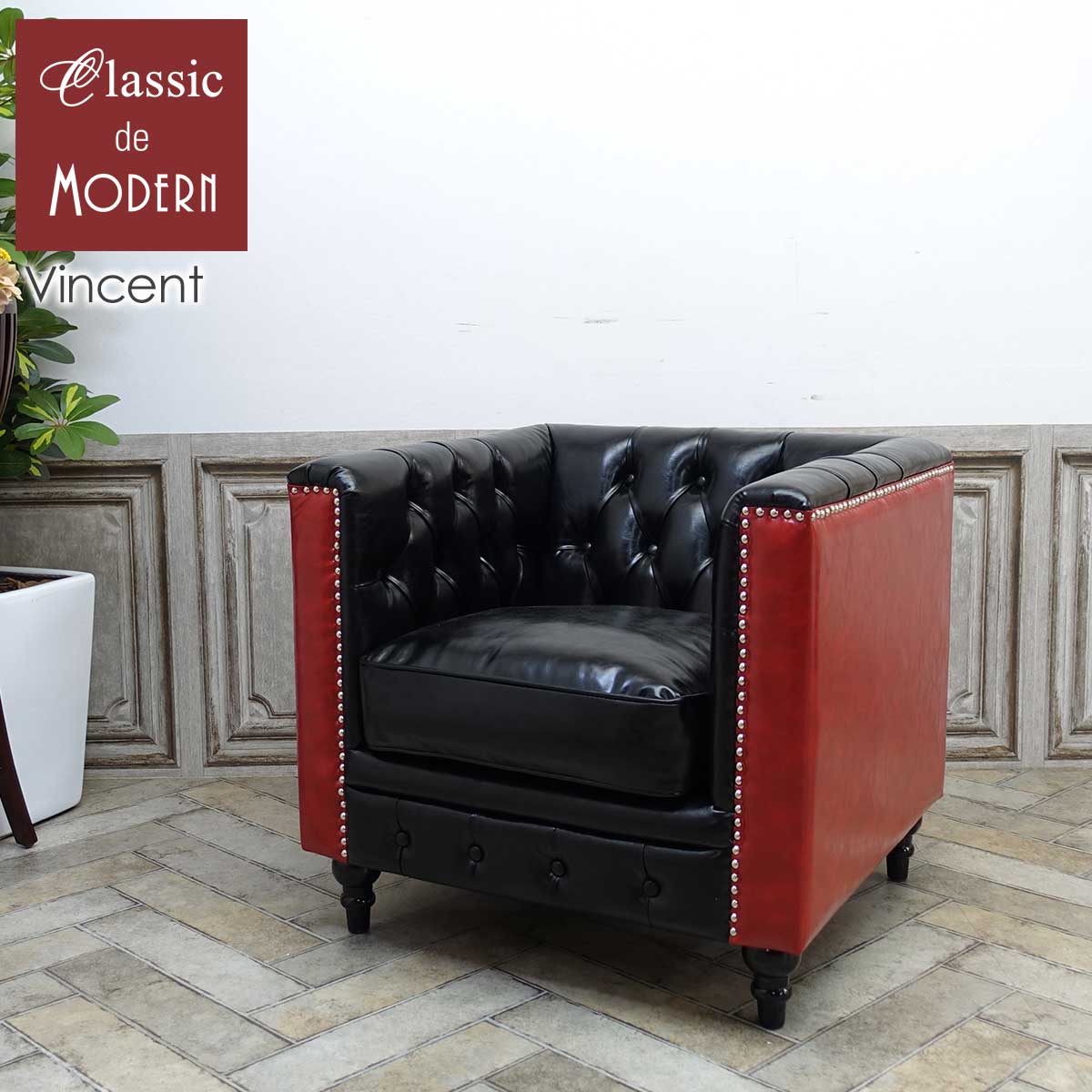 楽天市場】輸入家具 ソファー アンティーク そふぁ ソファー 赤 黒 PU