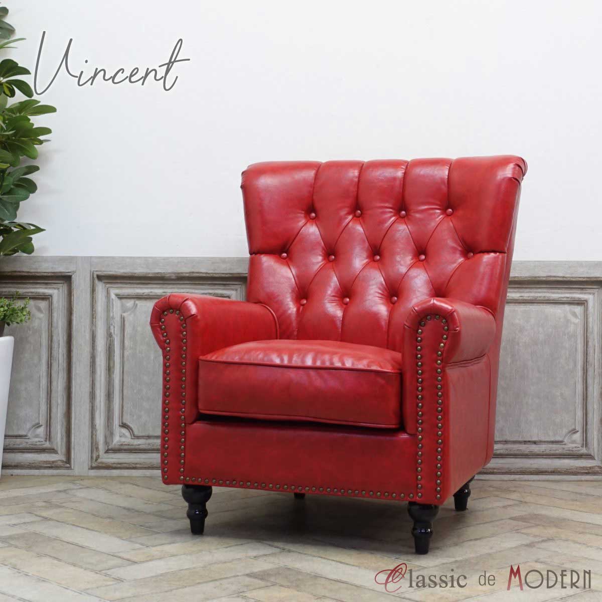 楽天市場】輸入家具 そふぁ ソファー チェスターフィールド ラウンジ