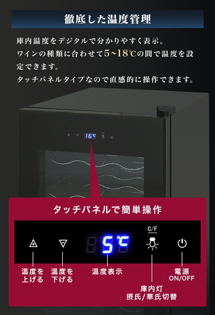 楽天市場】【スーパーセール21%OFF】ワインセラー コンプレッサー 家庭