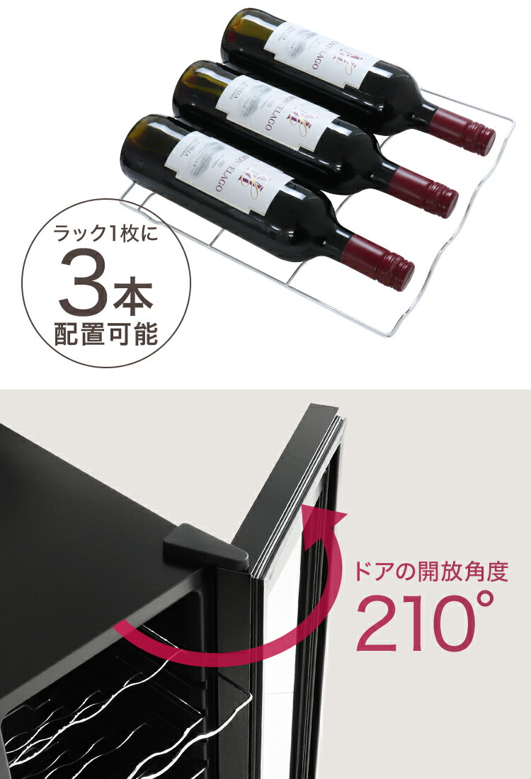 楽天市場】【スーパーセール21%OFF】ワインセラー コンプレッサー 家庭