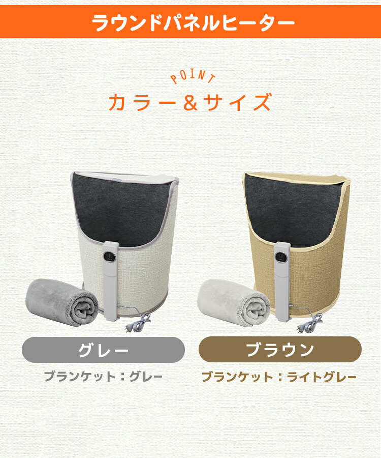 楽天市場】【最大5％OFFクーポン】2026最新 パネルヒーター 足元