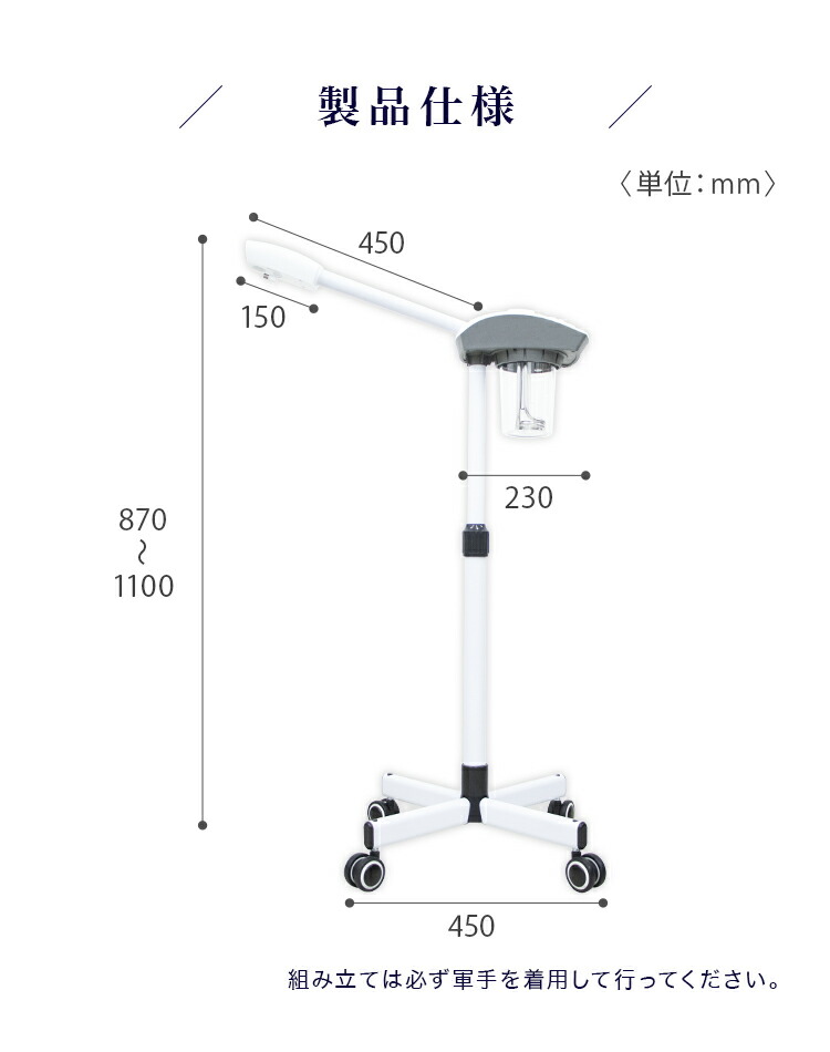 楽天市場】【最大5％OFFクーポン】スチーマー フェイシャルスチーマー