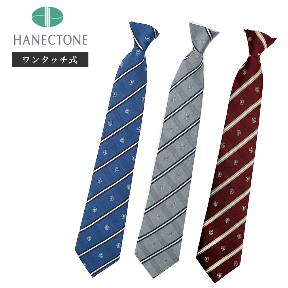 高騰中-緑＋j-m13-青の 白 赤 線のネクタイ 高騰中-緑＋j-